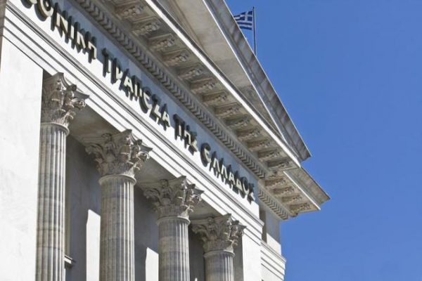 saupload_National_Bank_Of_Greece_thumb1-600x400