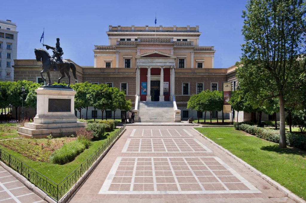 Εθνικό Ιστορικό Μουσείο