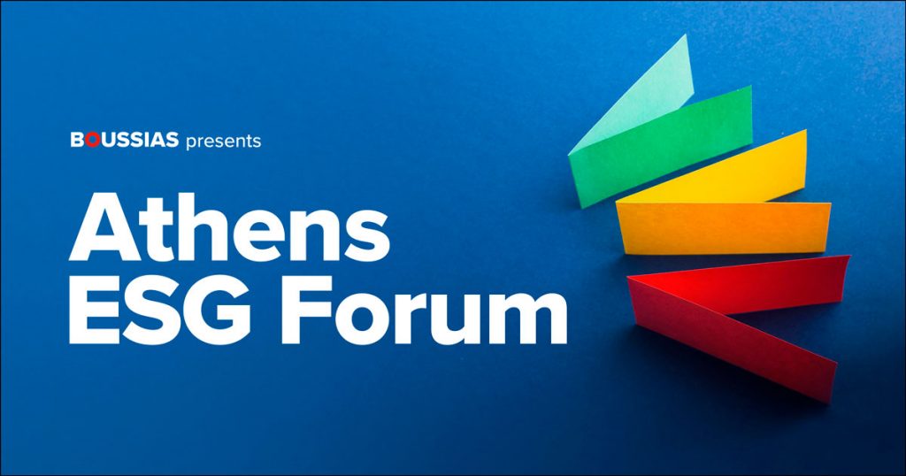 Athens ESG Forum