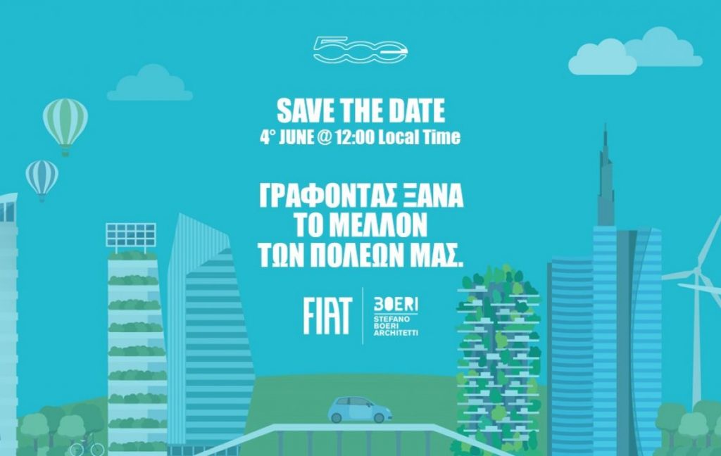 Save the Date  FIAT