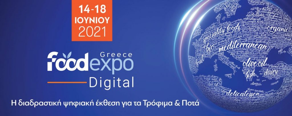 FOOD EXPO Digital 2021