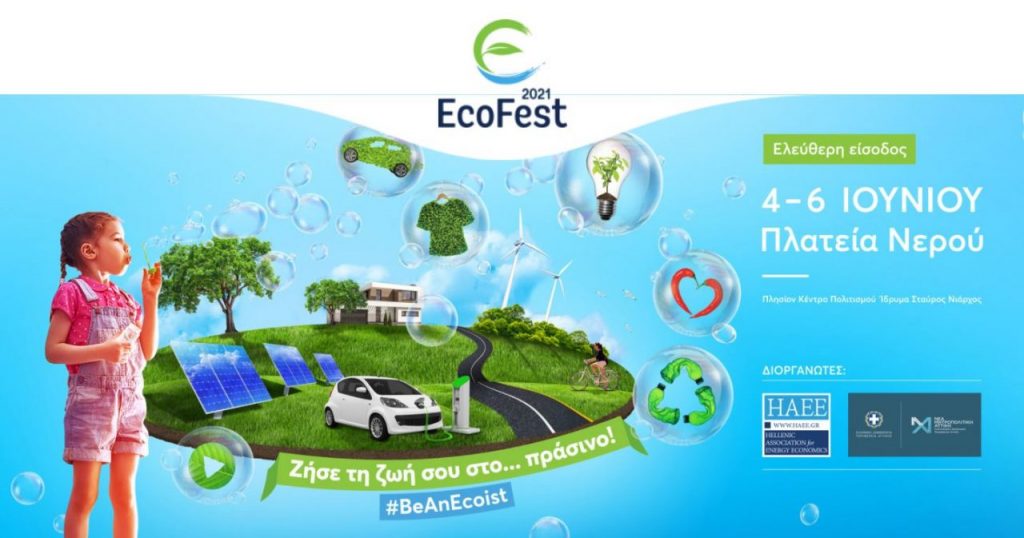 ecofest 2021