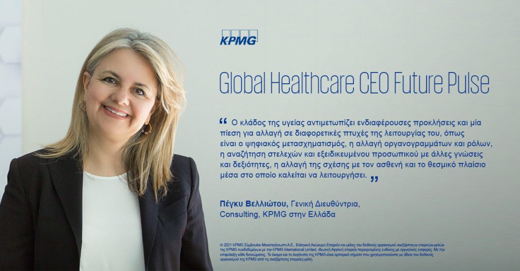 PEV-IN-MEME-Global-Healthcare-CEO-Future-Pulse